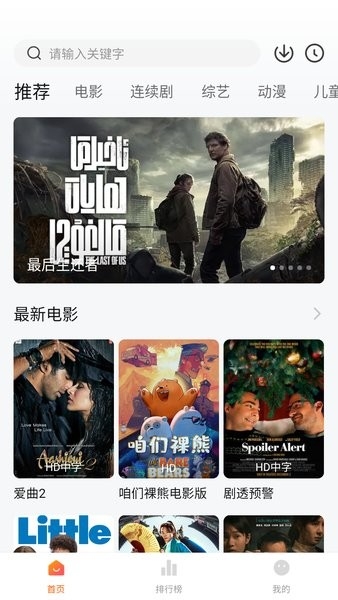 小柿子app免费下载