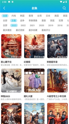 亿雪影院app下载