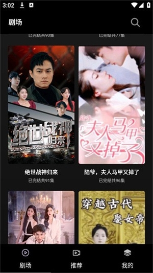 火山短剧官方版下载