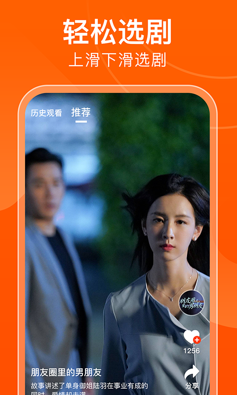 甜瓜剧场最新版下载