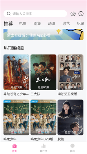 蒙太奇影视app最新版下载