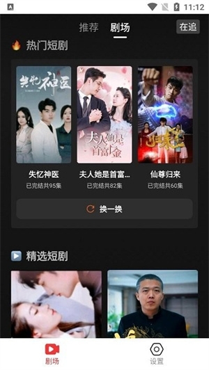 今日好视频app下载