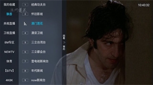 飘香苑影视app官方版下载