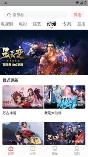 木兰影视追剧最新版下载