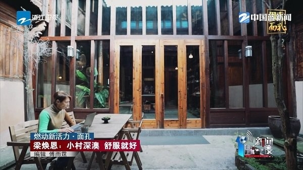 爱酷tv手机版下载