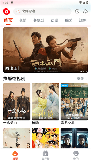 魔豆影视app官方版下载