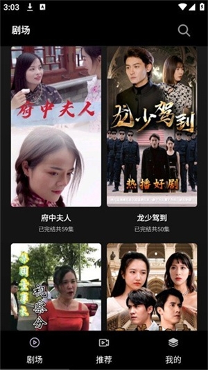 火山短剧官方版下载