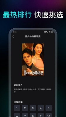 阳光剧场app下载