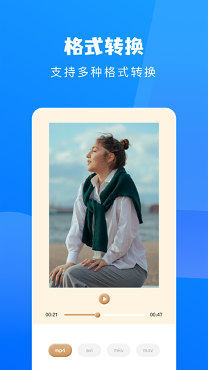 鲸看播放器app下载