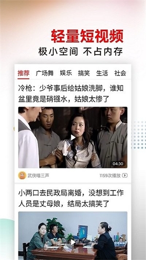 雪檬短视频官方版下载