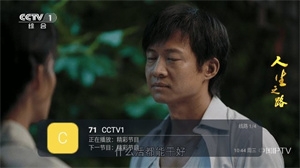 飘香苑影视app官方版下载