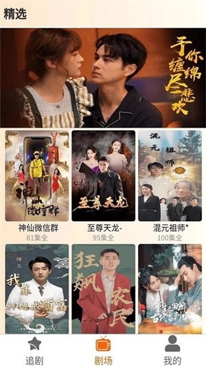 指间剧州app下载