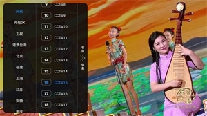 爱酷tv手机版下载