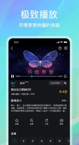 海鸥影评app最新版下载