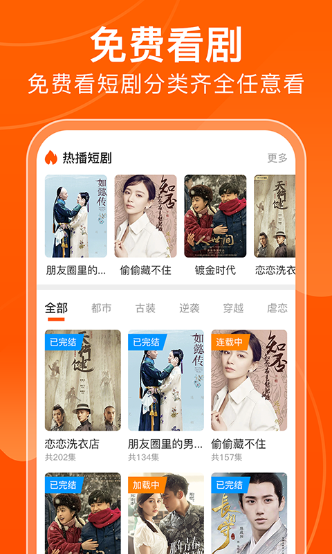 甜瓜剧场最新版下载