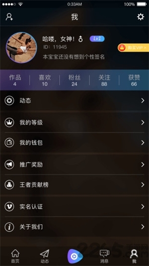 小拍短视频app下载