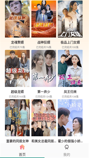 胡萝卜剧场最新版下载