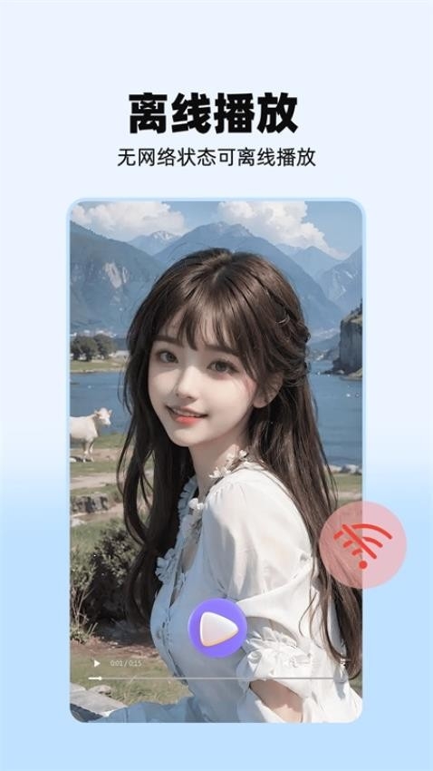 私人影音播放器app下载