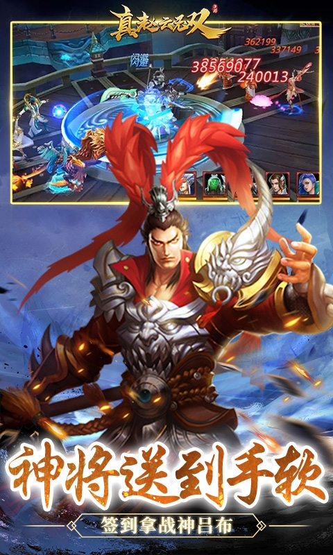 真赵云无双0.05折下载