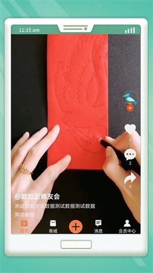 吉刻极速app下载