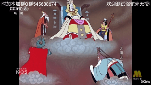 骆驼直播最新版下载