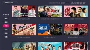 当贝短视频app下载