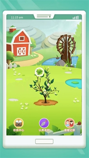 吉刻极速app下载