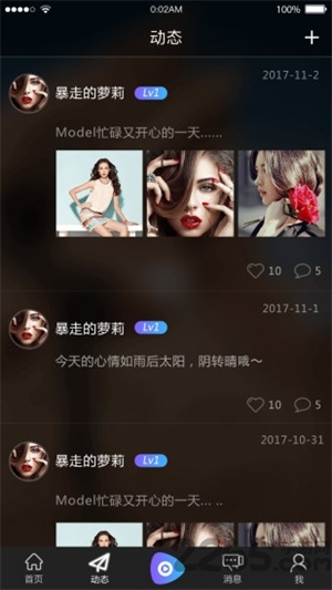 小拍短视频app下载