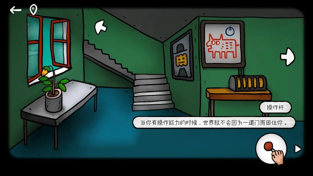 你已经猜到结局了吗最新版下载