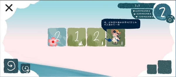 春姑娘你在哪官方版下载