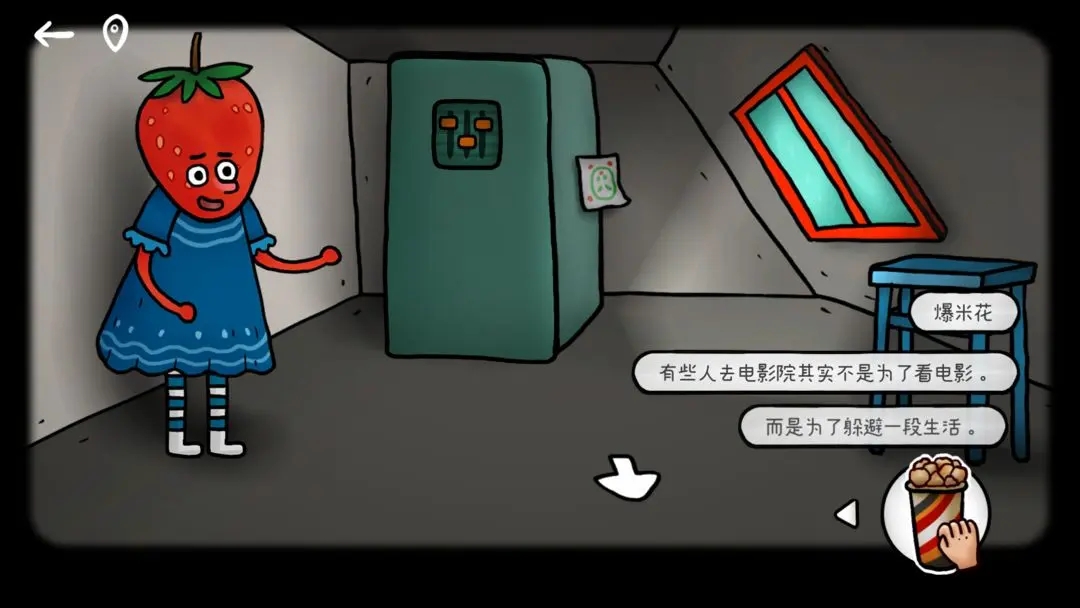 你已经猜到结局了吗最新版下载