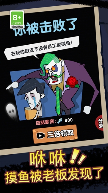 逃离鬼医院游戏下载