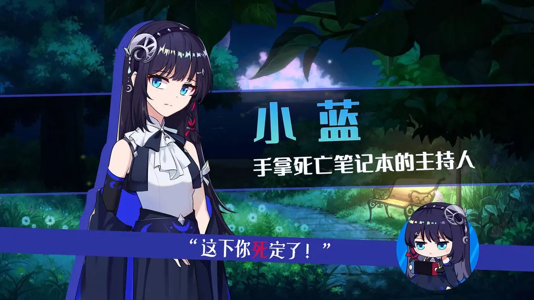 你已经猜到结局了吗最新版下载