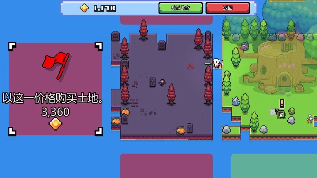 浮岛冒险手机版下载