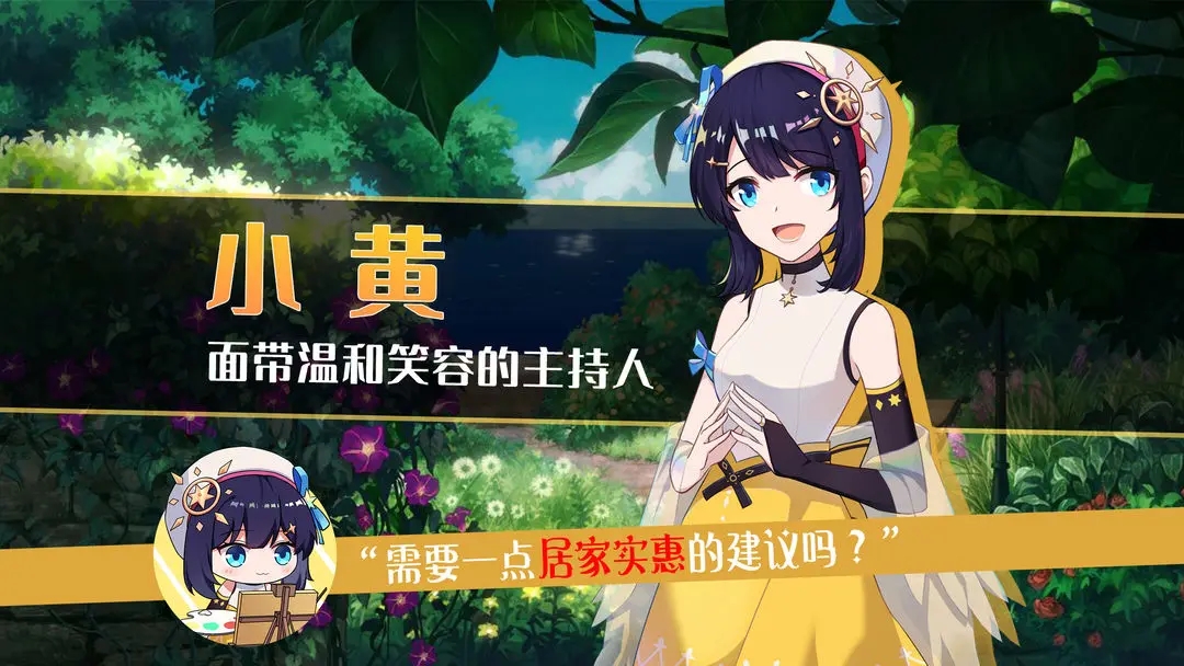 你已经猜到结局了吗最新版下载