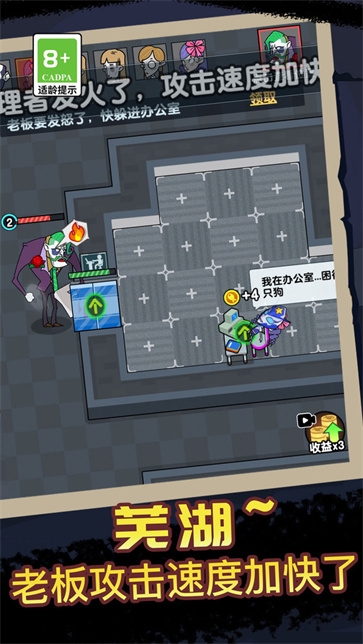 逃离鬼医院游戏下载