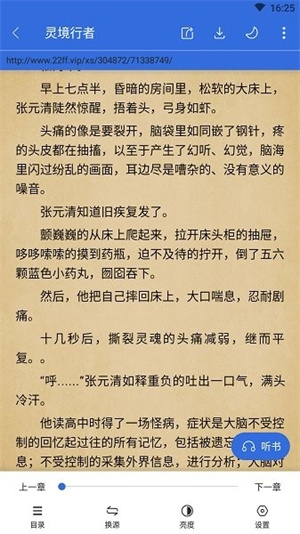 小兔阅读下载