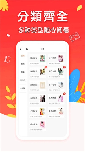 小书库最新版下载