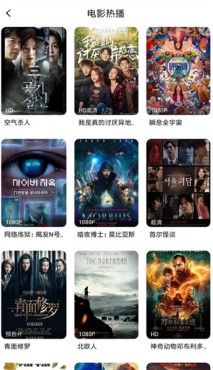 醉拳影视app官方版下载