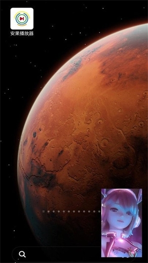 安果播放器app官方版下载