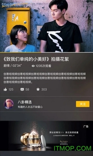 奇点视频app下载