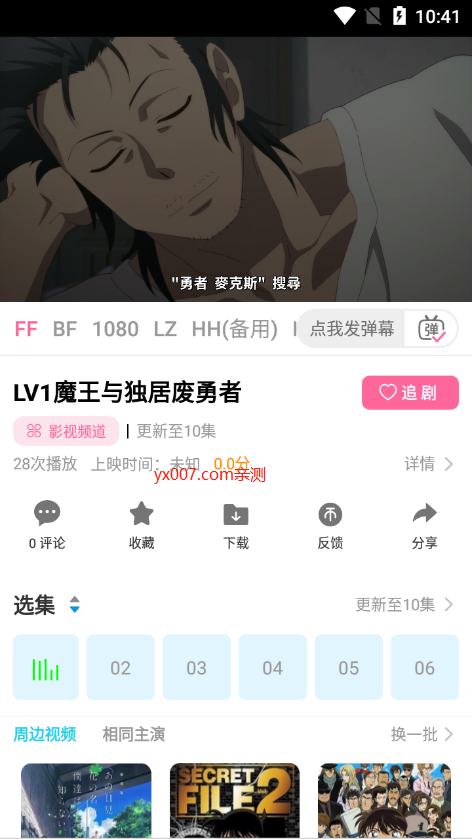 凌猫视频app下载