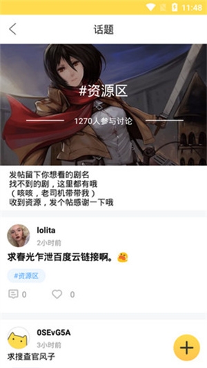 韩剧多多app免费下载