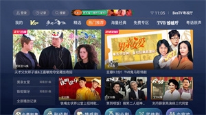 bestv粤视厅最新版下载