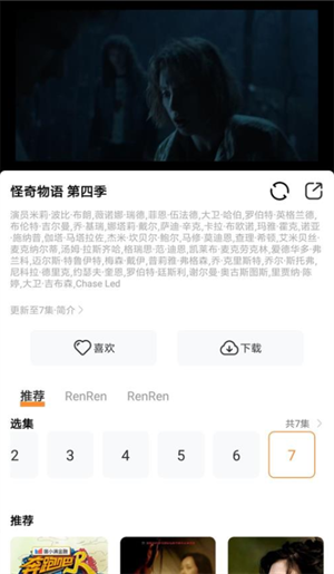 醉拳影视app官方版下载