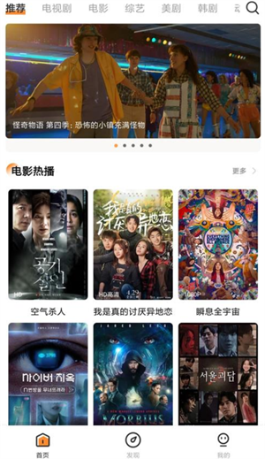 醉拳影视app官方版下载