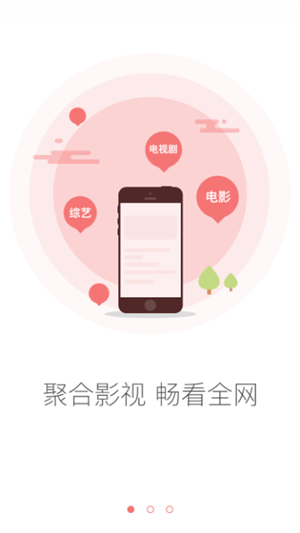 全能影院app最新版下载