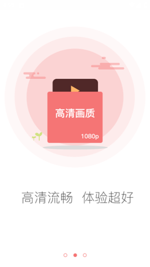 全能影院app最新版下载