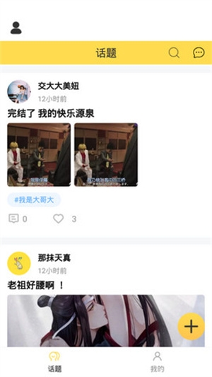 韩剧多多app免费下载