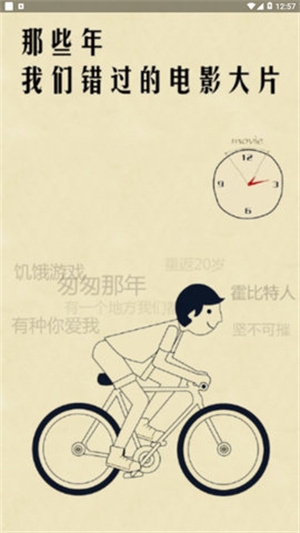 奇趣影视app最新版下载